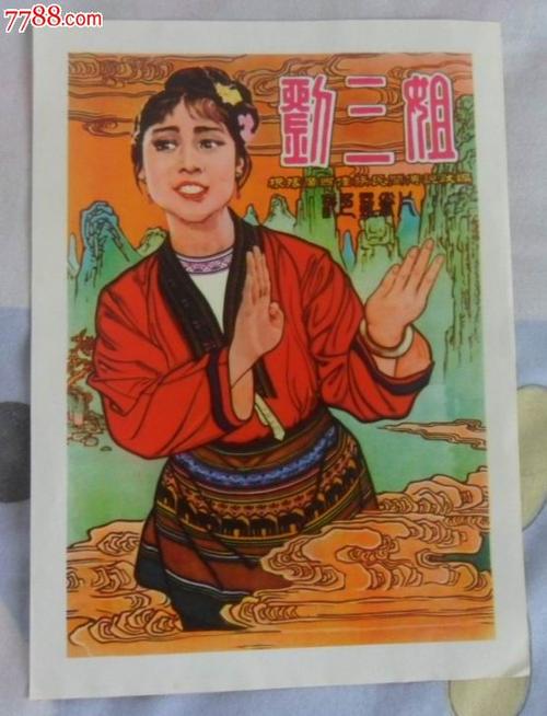 重机操作证模板/样子